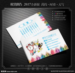 網(wǎng)絡技術(shù)開發(fā)助力文化用品名片圖片的創(chuàng)新與傳播