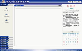 重慶網安背景下的計算機網絡技術發展 聚焦網絡技術開發新趨勢