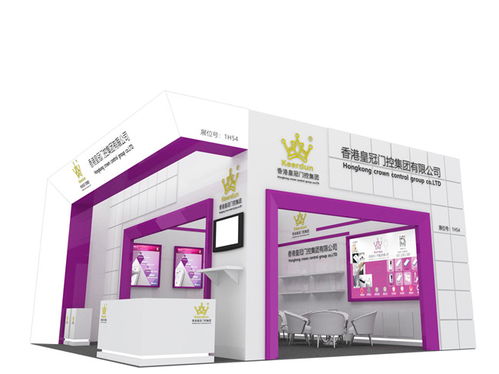 專業賦能，高效呈現——能展展覽引領食品展會展位搭建服務新風尚