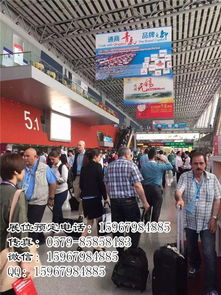 廣交會手冊廣告 您的專業會展服務伙伴，助力全球貿易新篇章